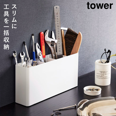 卓上工具スタンド タワー